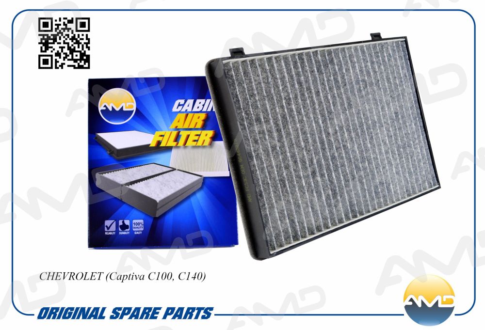 Фильтр салона для Chevrolet Captiva (C100) 2006-2010 - Фото №1