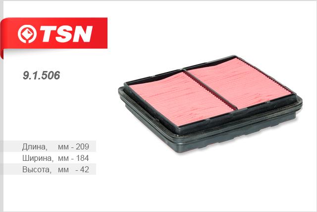 Фильтр воздушный для Honda Civic Aerodeck 1998-2000 - Фото №1