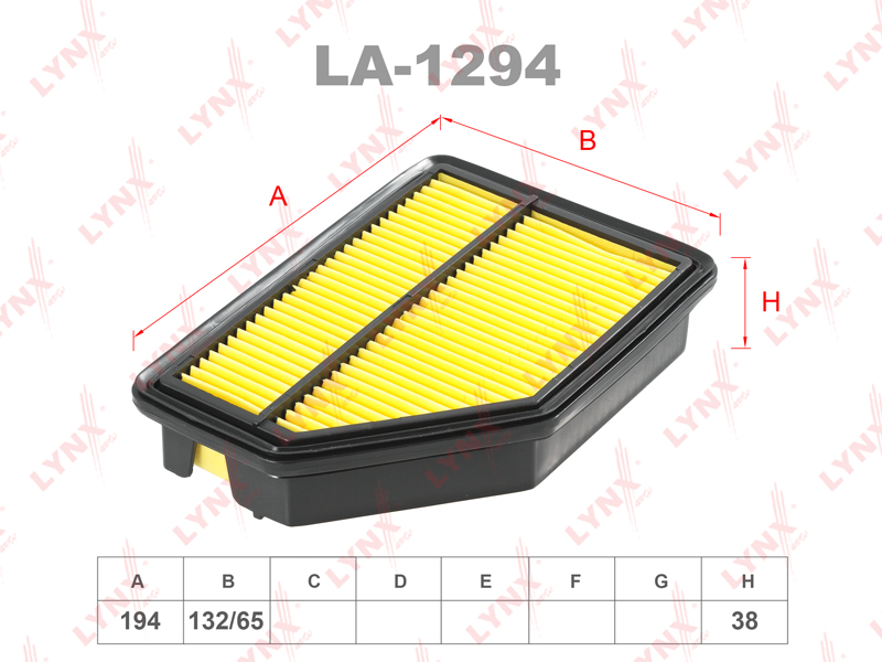 Фильтр воздушный для Honda Civic 5D 2006-2012 - Фото №1