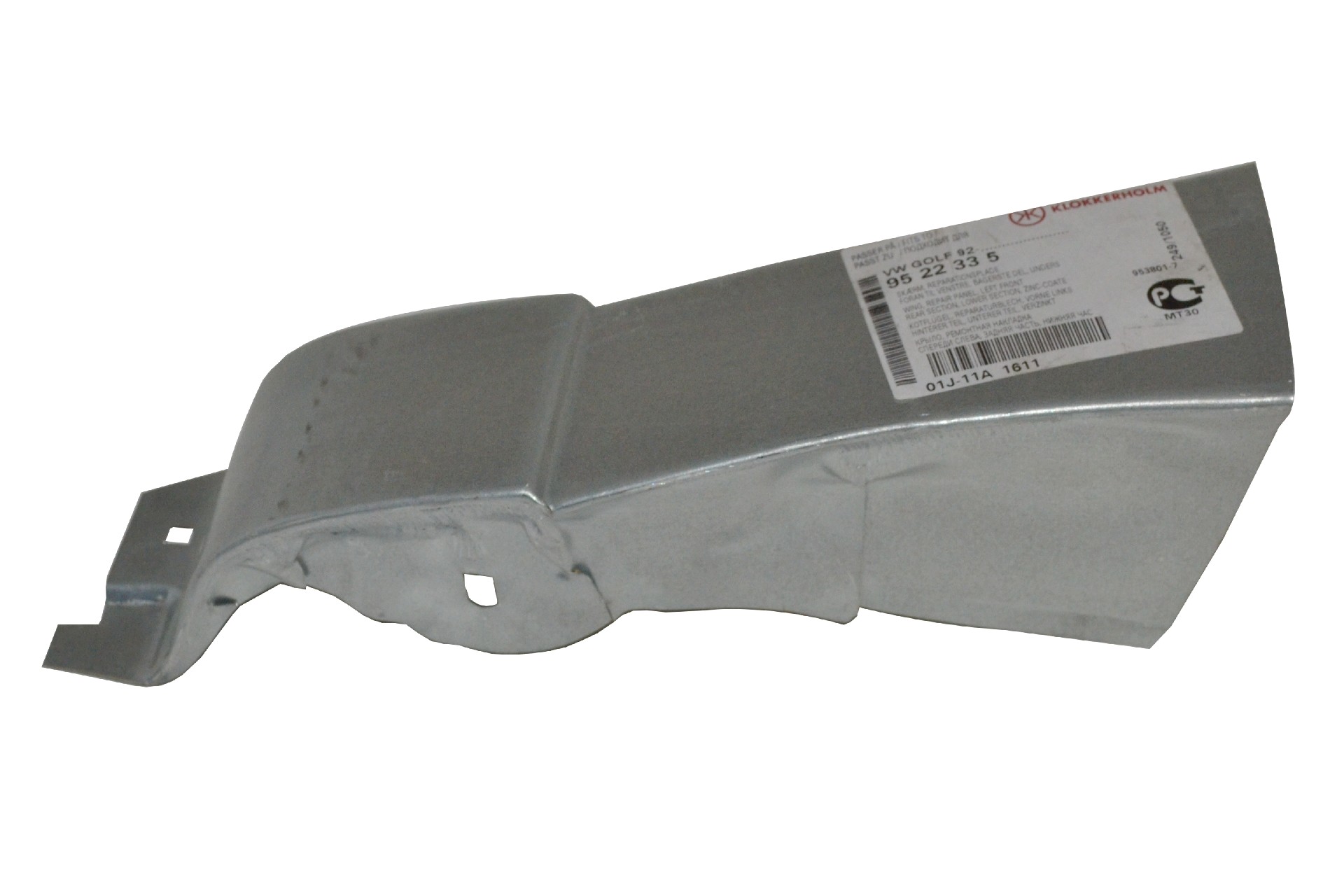 Накладка (кузов наружные) для VW Golf III/Vento 1991-1997 - Фото №1