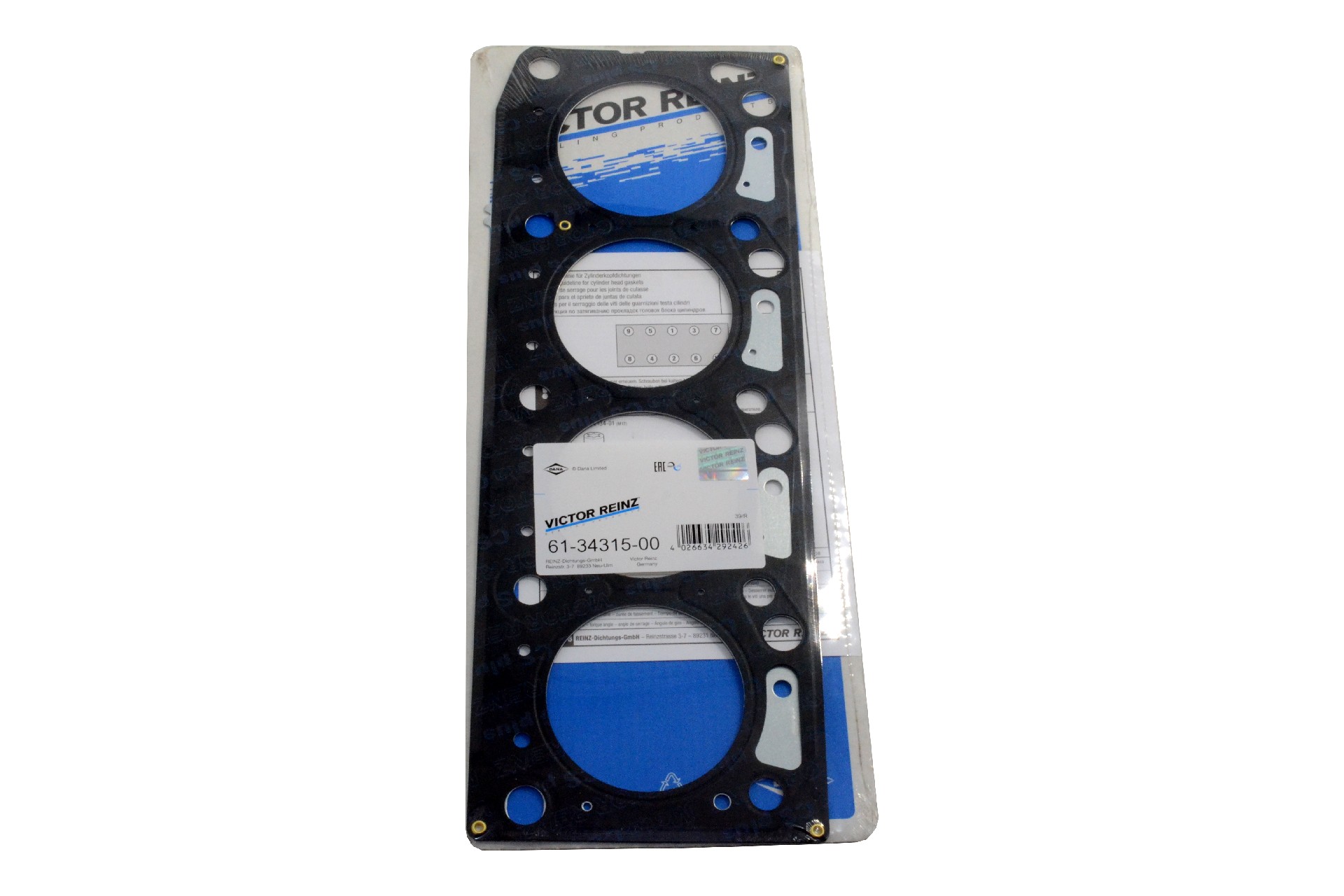 Прокладка головки блока для Ford Focus II 2008-2011 - Фото №1