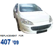 Фара противотуманная левая для Peugeot 407 2004-2010 - Фото №1