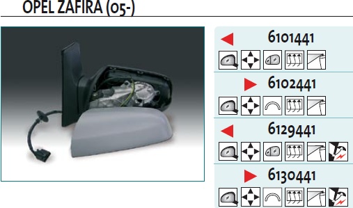 Зеркало левое электрическое для Opel Zafira B 2005-2012 - Фото №1