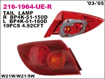 Фонарь задний наружный левый для Mazda Mazda 3 (BK) 2002-2009 - Фото №1