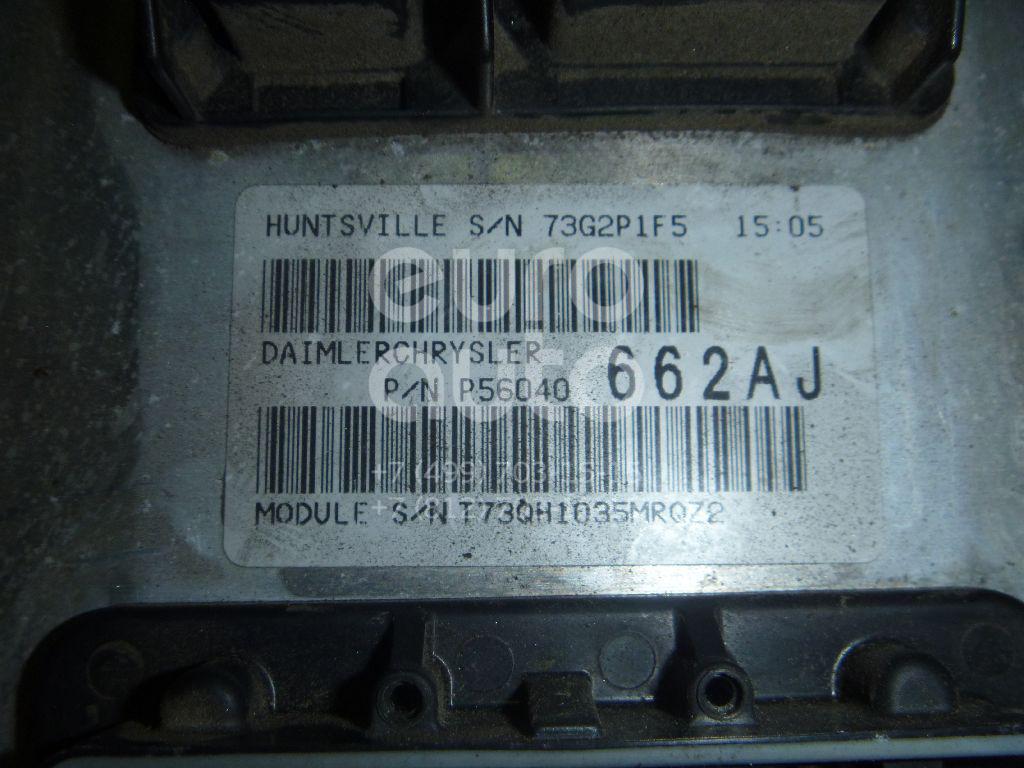 Блок электронный для Jeep Grand Cherokee (WH/WK) 2005-2010 - Фото №1