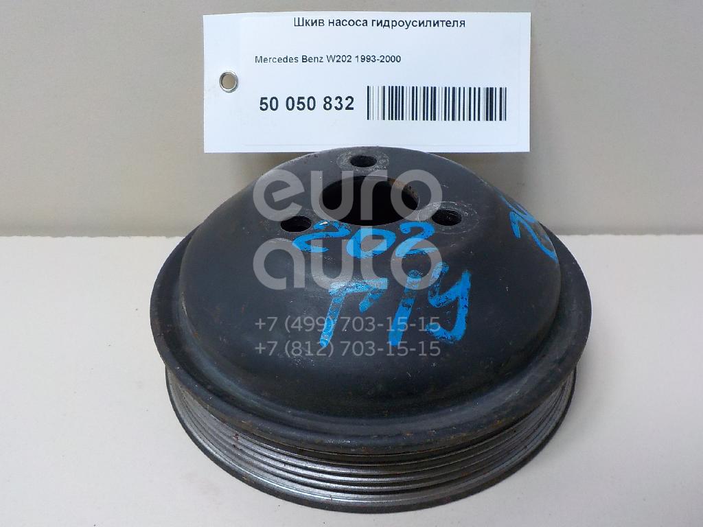 Шкив насоса гидроусилителя для Mercedes Benz W202 1993-2000;W124 1984-1993;W124 E-Klasse 1993-1995 - Фото №1