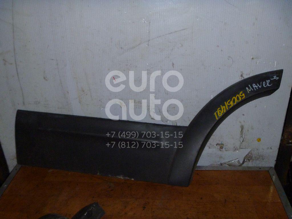 Накладка двери задней левой для Ford Maverick 2001-2006;Maverick 2007-2012 - Фото №1