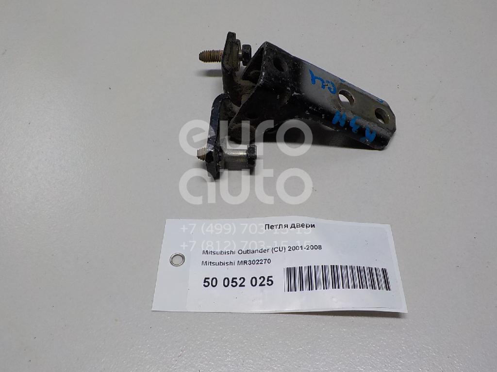 Петля двери для Mitsubishi Outlander (CU) 2001-2008;Lancer (CS/Classic) 2003-2008 - Фото №1