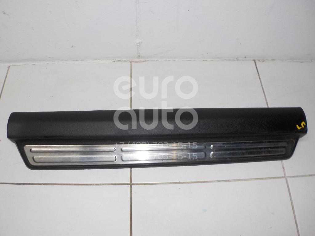 Накладка порога (внутренняя) для Mitsubishi Outlander (CU) 2001-2008 - Фото №1