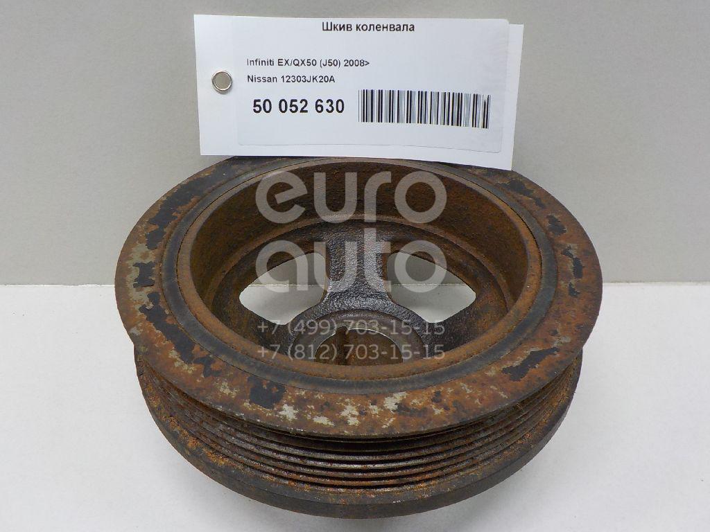 Шкив коленвала для Infiniti EX/QX50 (J50) 2008>;M (Y50) 2004-2010;FX/QX70 (S51) 2008>;G (V36) 2007-2014;M/Q70 (Y51) 2010>;Q50 (V37) 2013> - Фото №1
