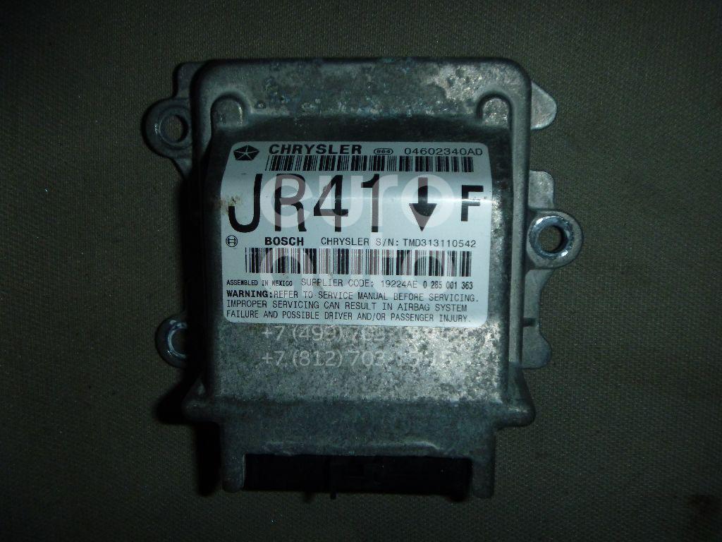 Блок управления AIR BAG для Chrysler Sebring/Dodge Stratus 2001-2007 - Фото №1