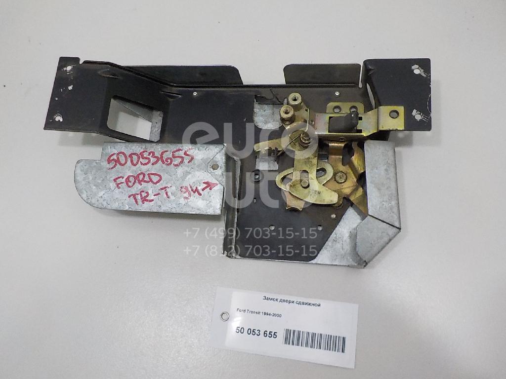 Замок двери сдвижной для Ford Transit 1994-2000 - Фото №1