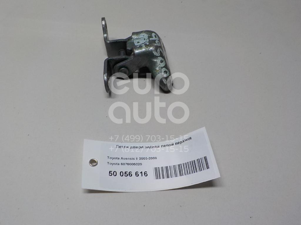 Петля двери задней левой верхняя для Toyota,Lexus Avensis II 2003-2008;Yaris 1999-2005;Camry V40 2006-2011;RAV 4 2006-2013;Auris (E15) 2006-2012;Corolla E15 2006-2013;Yaris 2005-2011;RX 350/450H 2009-2015;Land Cruiser (150)-Prado 2009> - Фото №1