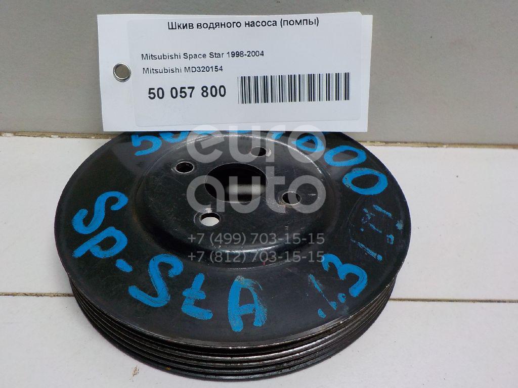 Шкив водяного насоса (помпы) для Mitsubishi Space Star 1998-2004;Lancer (CK) 1996-2003;Colt (CJ) 1996-2004;Carisma (DA) 1999-2003;Lancer (CS/Classic) 2003-2008 - Фото №1