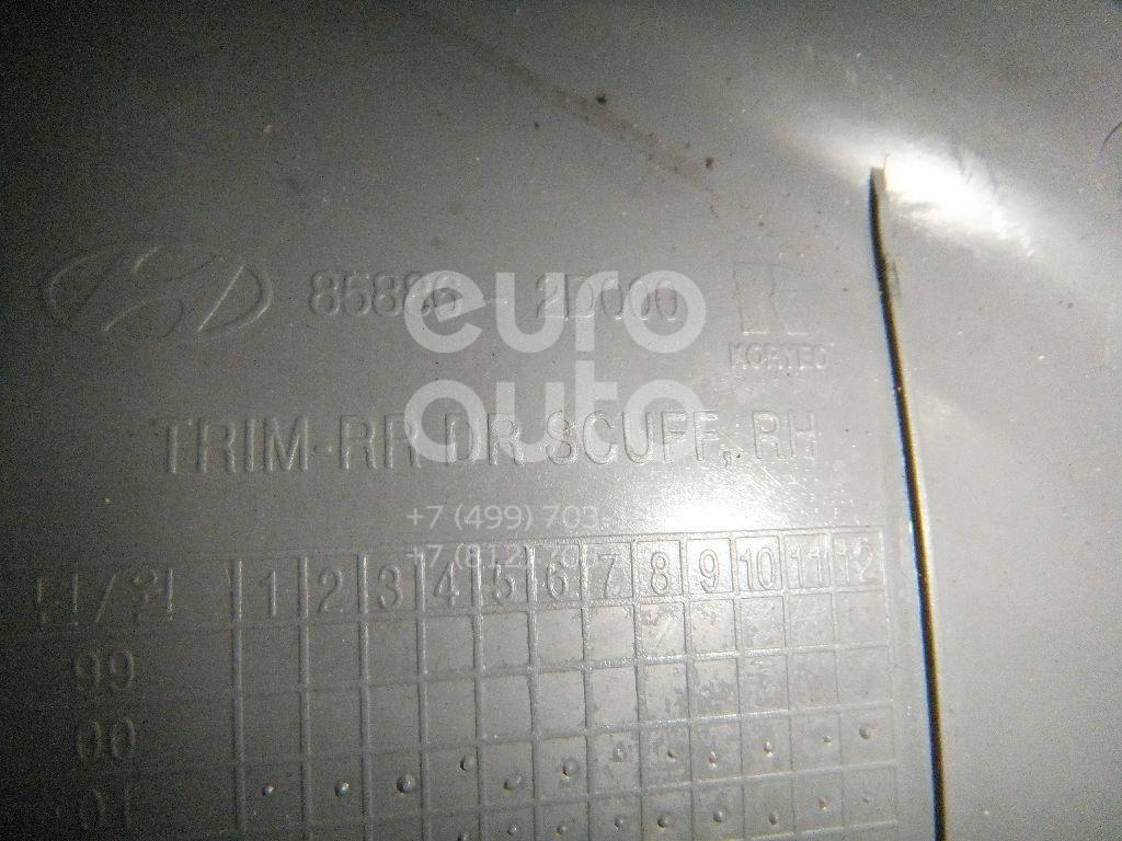 Накладка порога (внутренняя) для Hyundai Elantra 2000-2005 - Фото №1