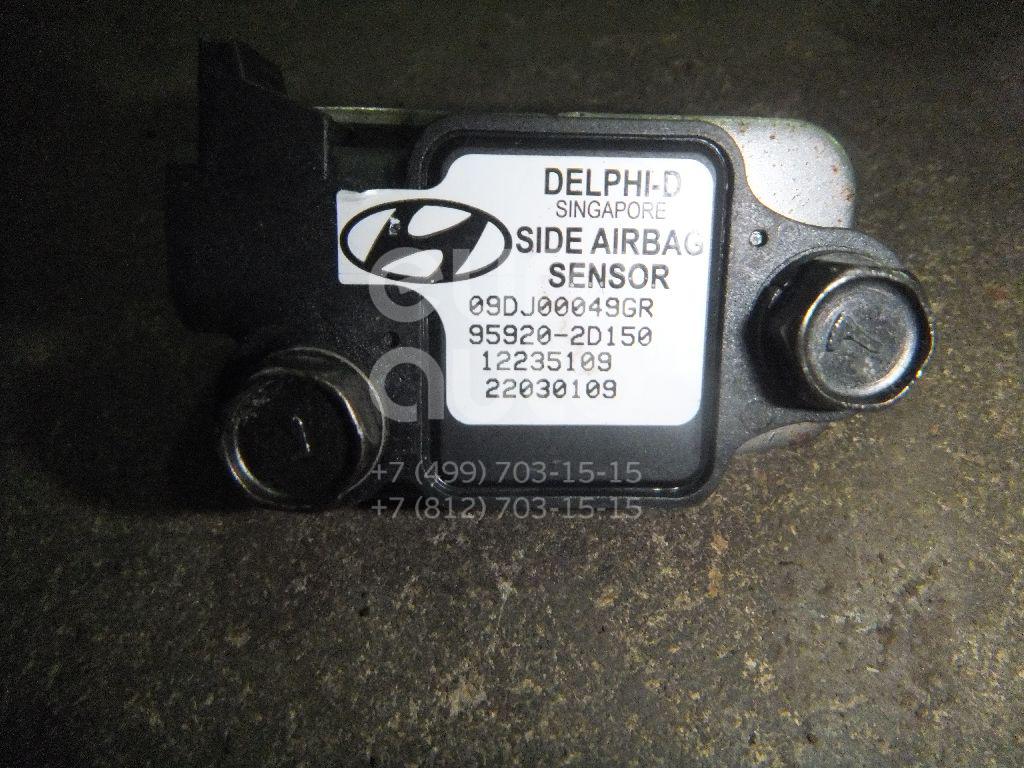Датчик AIR BAG для Hyundai Elantra 2000-2005 - Фото №1