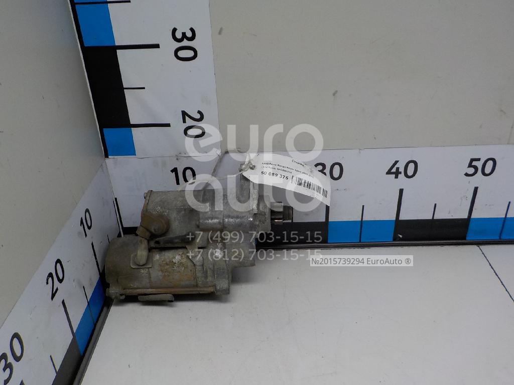 Стартер для Land Rover Range Rover Sport 2005-2012 - Фото №1