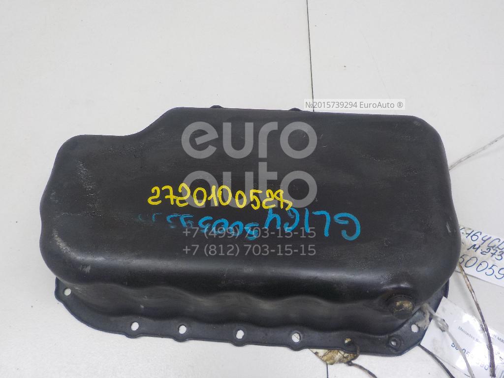 Поддон масляный двигателя для Mercedes Benz GL-Class X164 2006-2012 - Фото №1