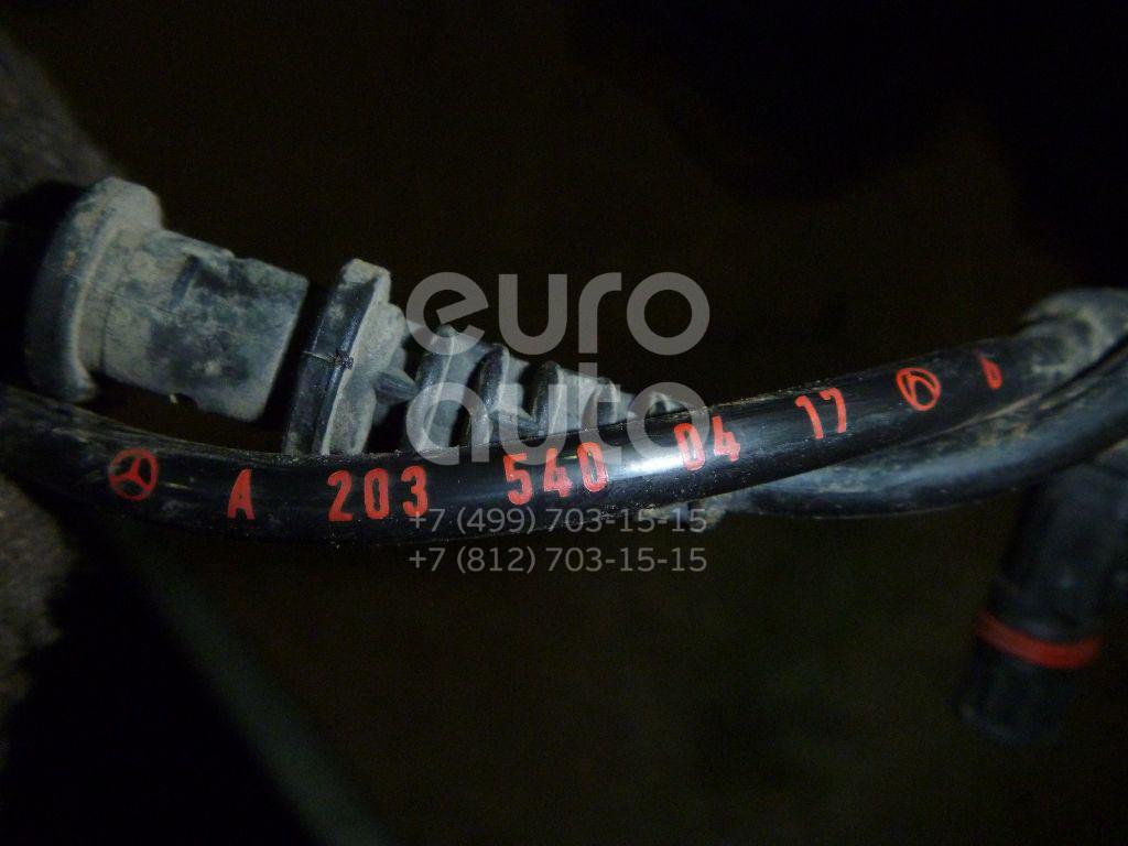 Датчик ABS передний для Mercedes Benz R171 SLK 2004-2011;W203 2000-2006;C209 CLK coupe 2002-2010;CL203 CLC 2008-2011 - Фото №1