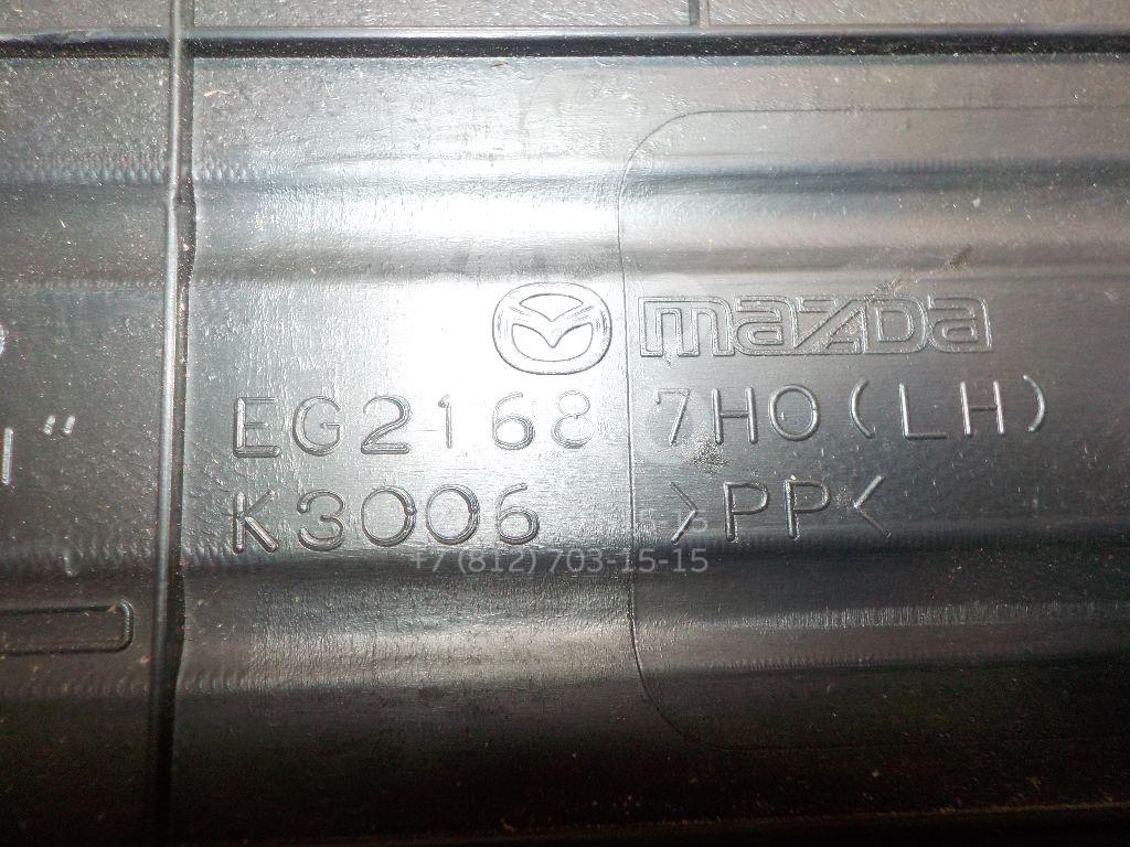 Накладка порога (внутренняя) для Mazda CX 7 2007-2012 - Фото №1