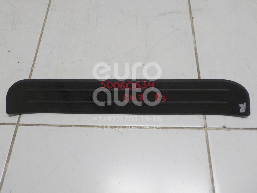 Накладка порога (внутренняя) для Mazda CX 7 2007-2012 - Фото №1