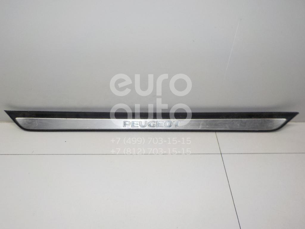 Накладка порога (внутренняя) для Peugeot 607 2000-2010 - Фото №1