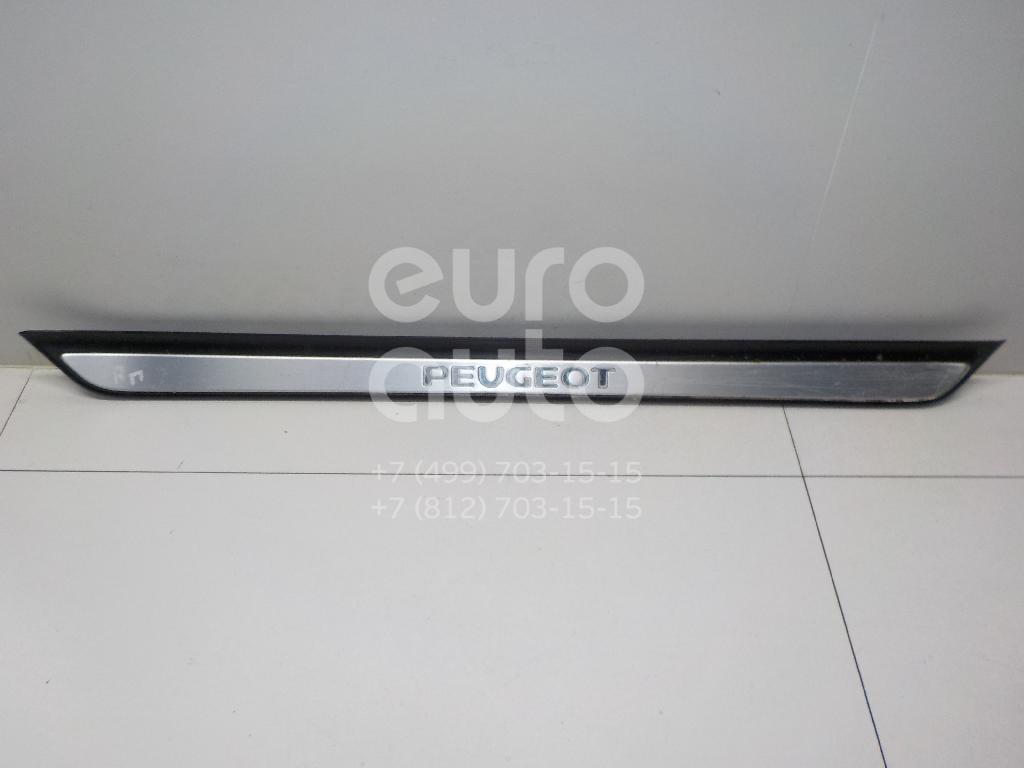 Накладка порога (внутренняя) для Peugeot 607 2000-2010 - Фото №1