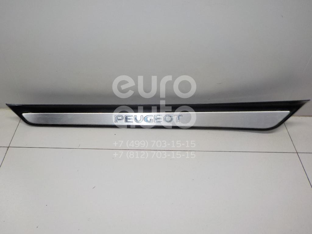 Накладка порога (внутренняя) для Peugeot 607 2000-2010 - Фото №1