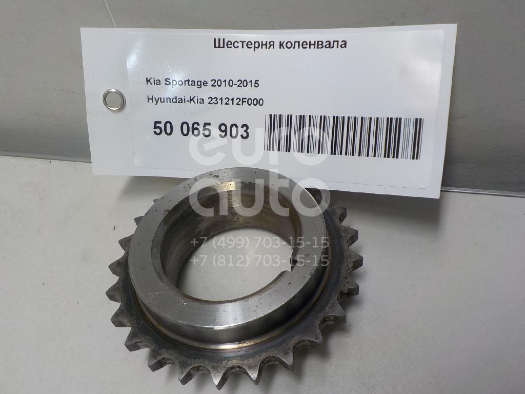 Шестерня коленвала для Kia,Hyundai Sportage 2010-2015;Santa Fe (CM) 2006-2012;Sorento 2009>;ix35/Tucson 2010-2015;Santa Fe (DM) 2012>;Grand Santa Fe 2013>;Tucson 2015>;Sorento Prime 2015> - Фото №1