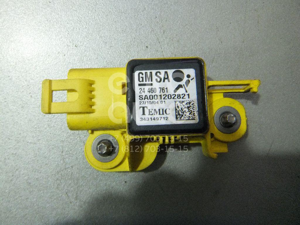 Датчик AIR BAG для Opel Astra H / Family 2004-2015;Zafira B 2005-2012 - Фото №1
