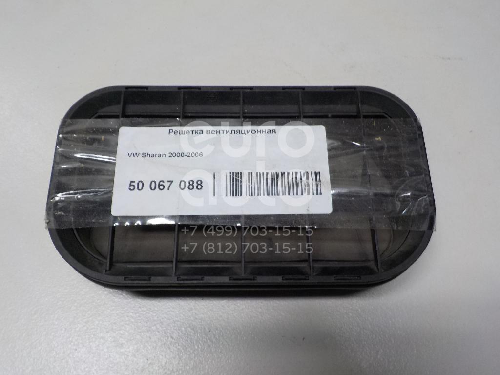 Решетка вентиляционная для VW Sharan 2000-2006 - Фото №1