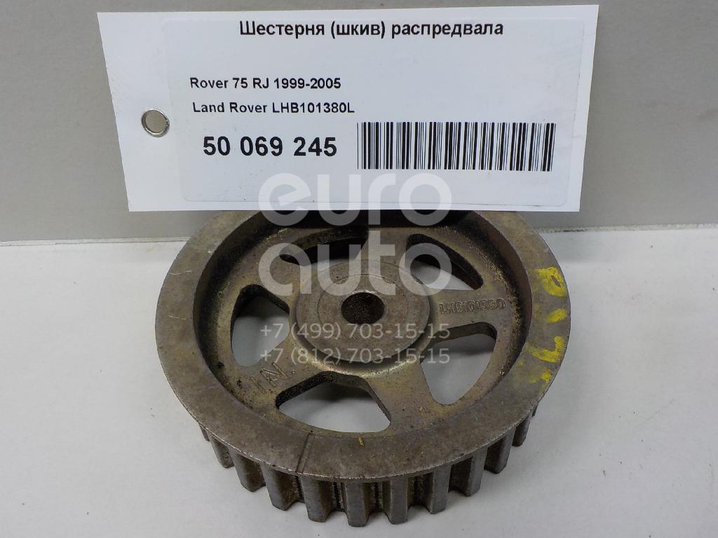 Шестерня (шкив) распредвала для Rover,Land Rover 75 (RJ) 1999-2005;Freelander 1998-2006 - Фото №1