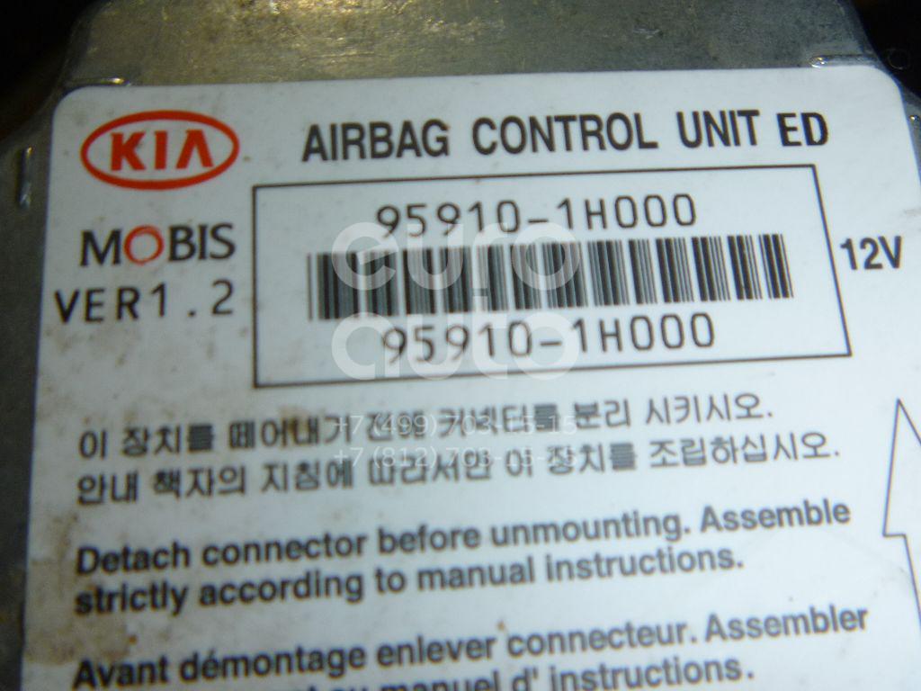 Блок управления AIR BAG для Kia Ceed 2007-2012 - Фото №1