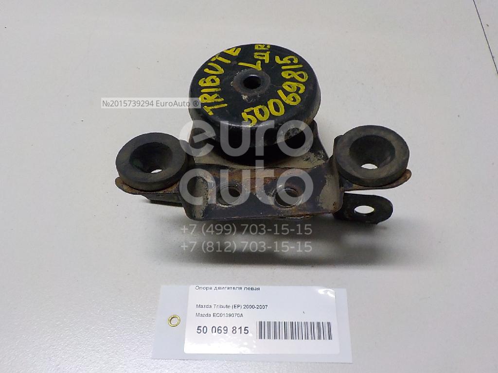 Опора двигателя левая для Mazda,Ford,Ford America Tribute (EP) 2000-2007;Maverick 2001-2006;Escape 2001-2006 - Фото №1