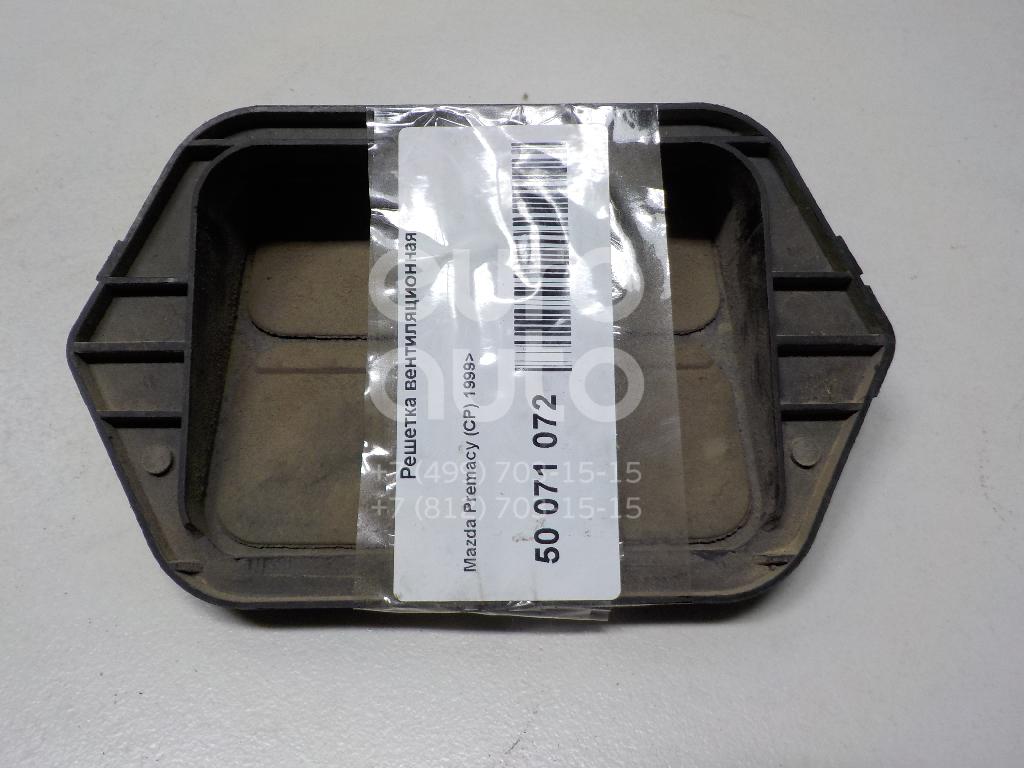 Решетка вентиляционная для Mazda Premacy (CP) 1999-2004 - Фото №1