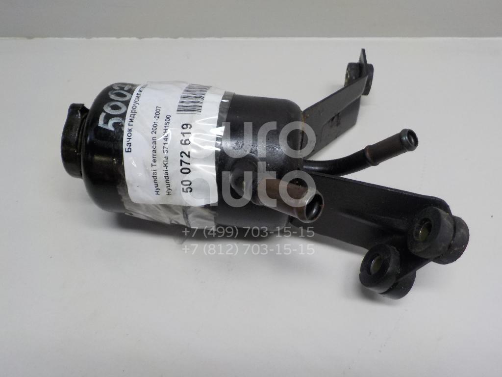 Бачок гидроусилителя для Hyundai Terracan 2001-2007 - Фото №1