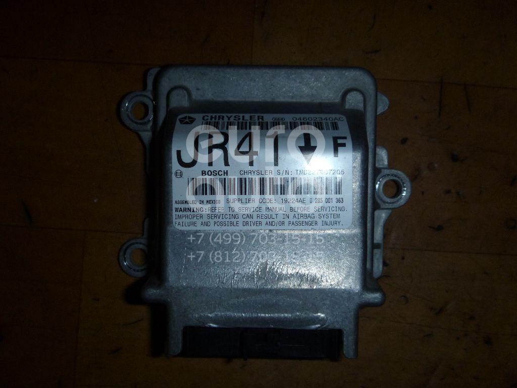 Блок управления AIR BAG для Chrysler Sebring/Dodge Stratus 2001-2007 - Фото №1