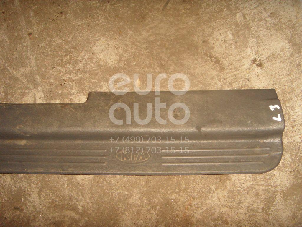 Накладка порога (внутренняя) для Kia Spectra 2001-2011;Sephia/Shuma 1996-2001;Sephia II/Shuma II 2001-2004 - Фото №1