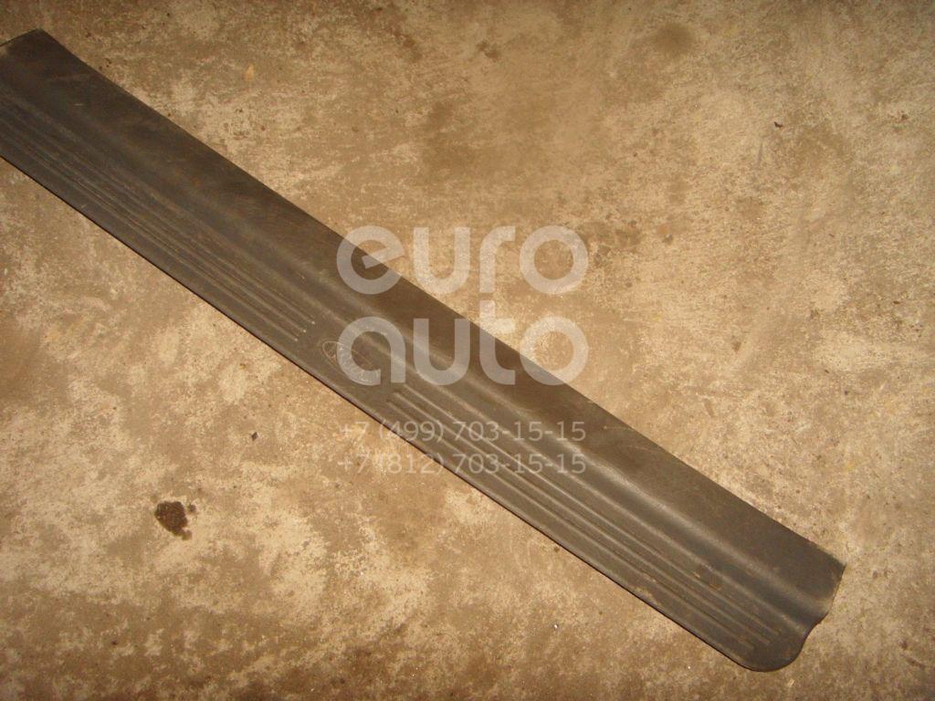 Накладка порога (внутренняя) для Kia Spectra 2001-2011;Sephia/Shuma 1996-2001;Sephia II/Shuma II 2001-2004 - Фото №1