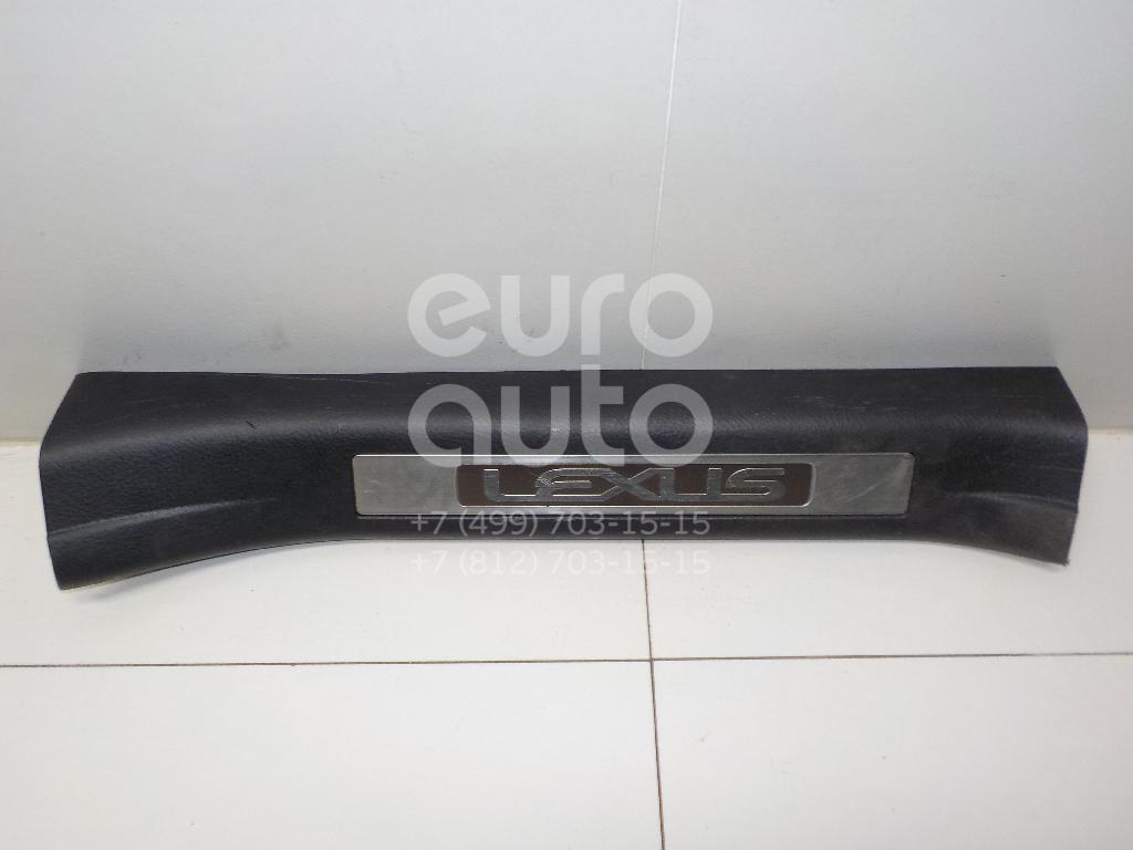 Накладка порога (внутренняя) для Lexus RX 300/330/350/400h 2003-2009 - Фото №1
