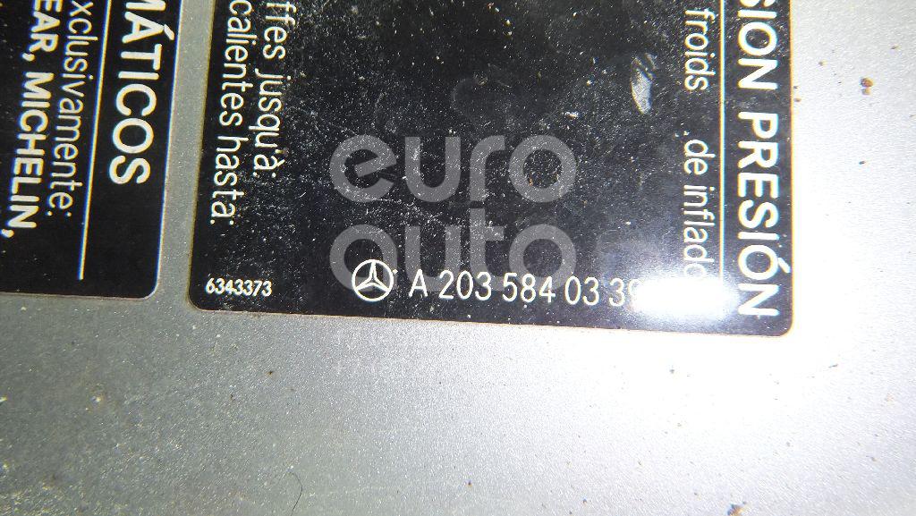 Лючок бензобака для Mercedes Benz W203 2000-2006 - Фото №1