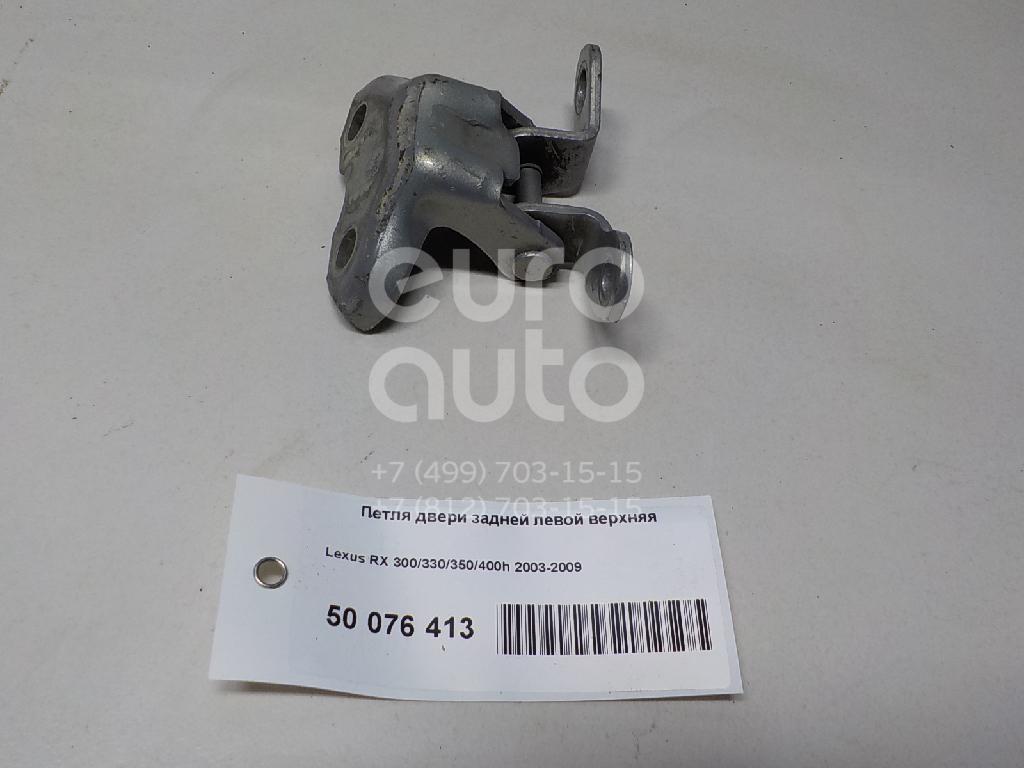Петля двери задней левой верхняя для Lexus RX 300/330/350/400h 2003-2009 - Фото №1