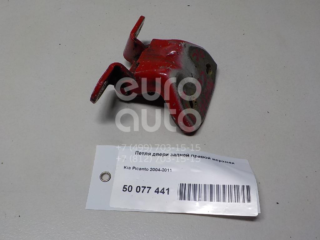 Петля двери задней правой верхняя для Kia Picanto 2004-2011 - Фото №1
