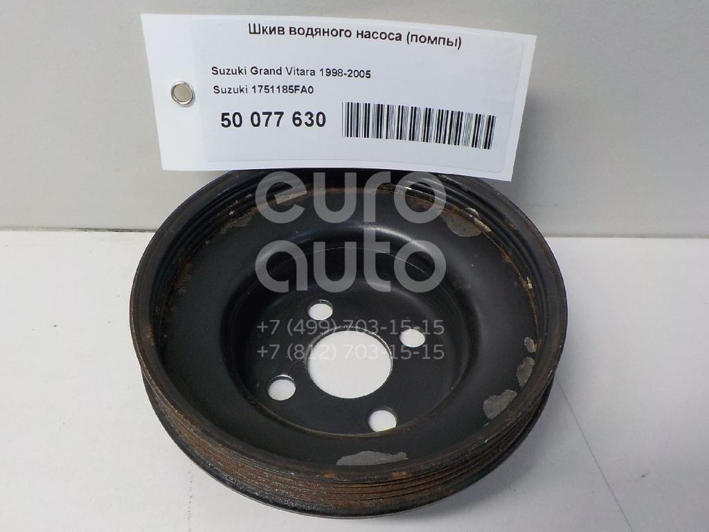 Шкив водяного насоса (помпы) для Suzuki Grand Vitara 1998-2005;Vitara/Sidekick 1989-1999;Grand Vitara 2005-2015 - Фото №1