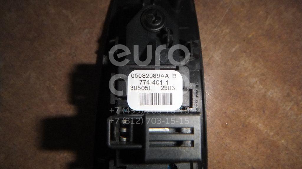 Кнопка стеклоподъемника для Chrysler Pacifica 2003-2008 - Фото №1