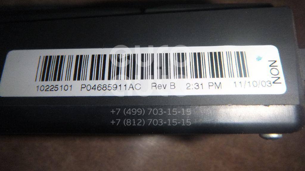 Часы для Chrysler Pacifica 2003-2008 - Фото №1