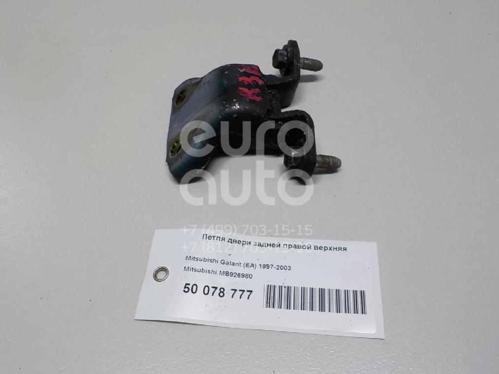 Петля двери задней правой верхняя для Mitsubishi Galant (EA) 1997-2003;Galant (E5) 1993-1997 - Фото №1