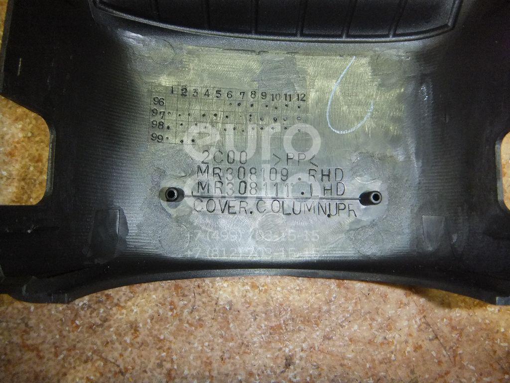 Кожух рулевой колонки верхний для Mitsubishi Galant (EA) 1997-2003 - Фото №1