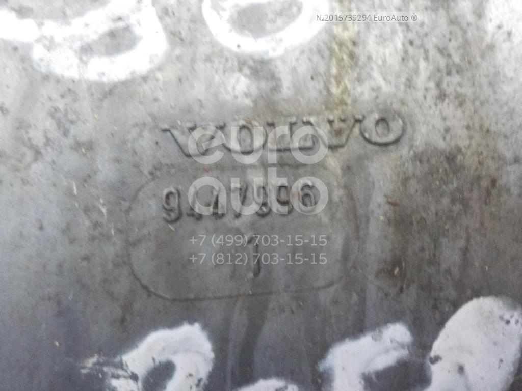 Корпус термостата для Volvo S80 1998-2006;S70 1997-2001;S40 1998-2001;V40 1998-2001;S40 2001-2003;V40 2001-2004;V70 1997-2001;V70 2001-2006;XC70 Cross Country 2000-2006;C70 1997-2002;S60 2000-2009 - Фото №1