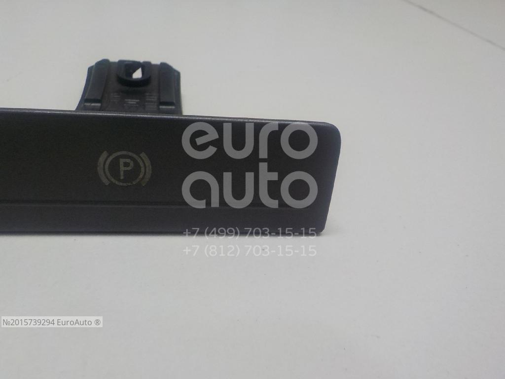 Кнопка фиксатора стояночного тормоза для VW Phaeton 2002-2016 - Фото №1